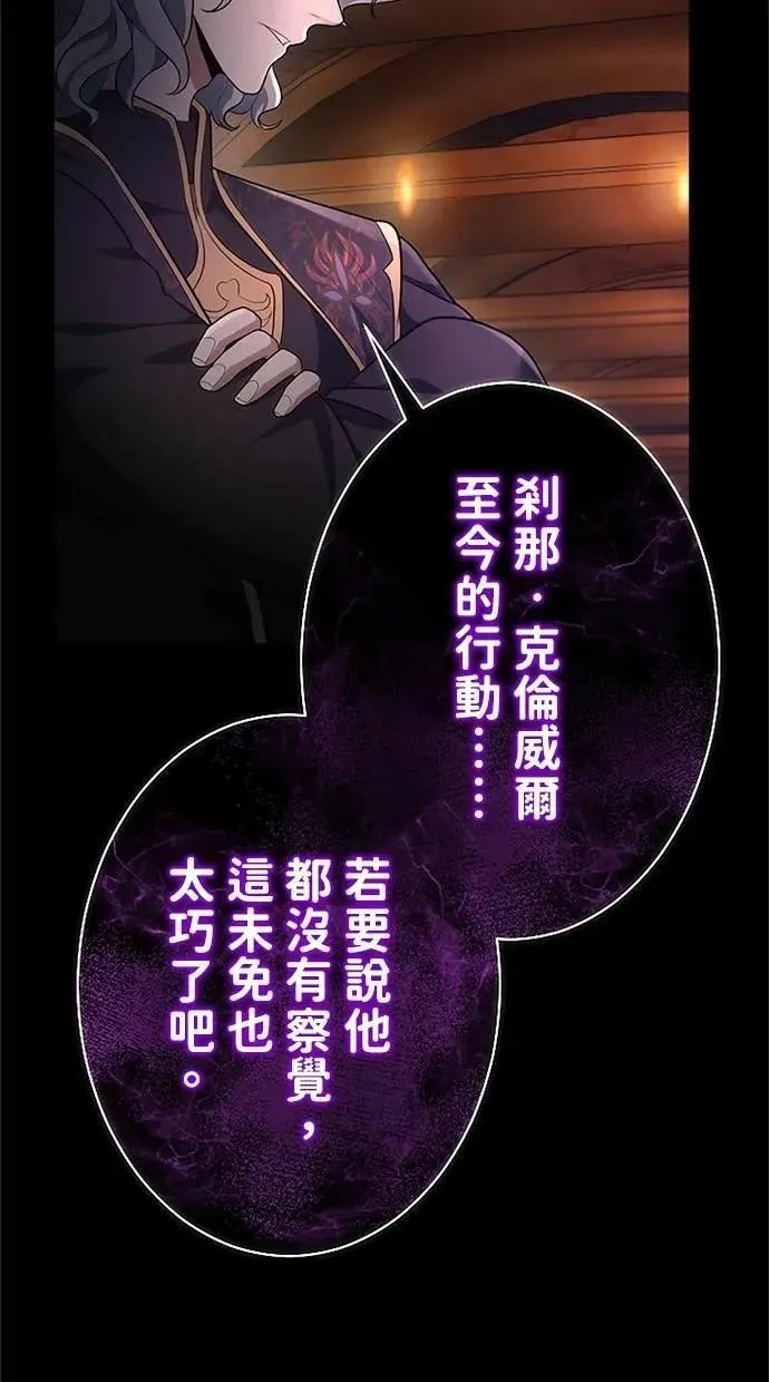 第51话 第84页