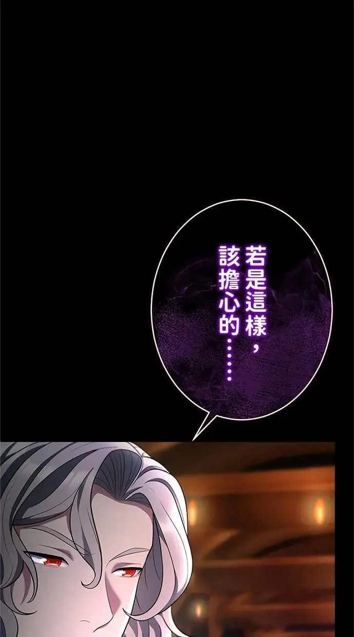 第51话 第85页