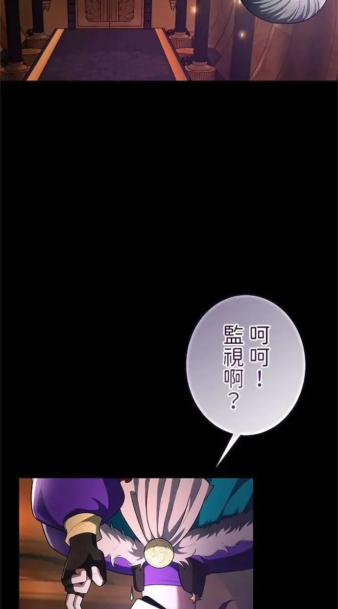 第51话 第89页