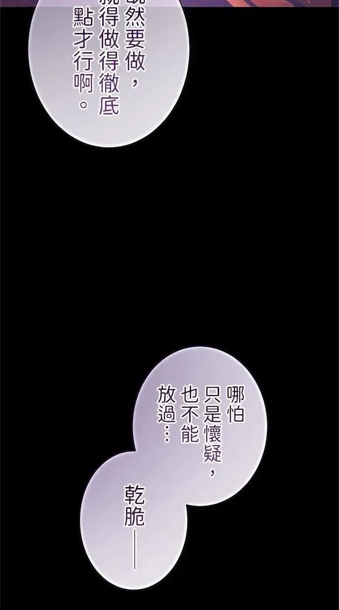 第51话 第92页