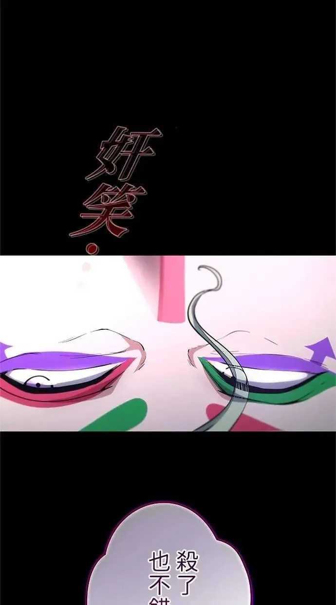 第51话 第93页