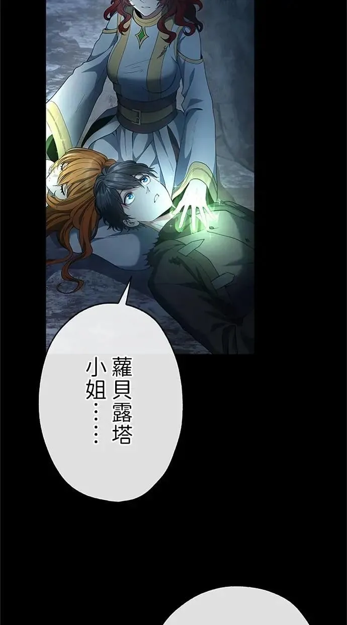 第51话 第98页