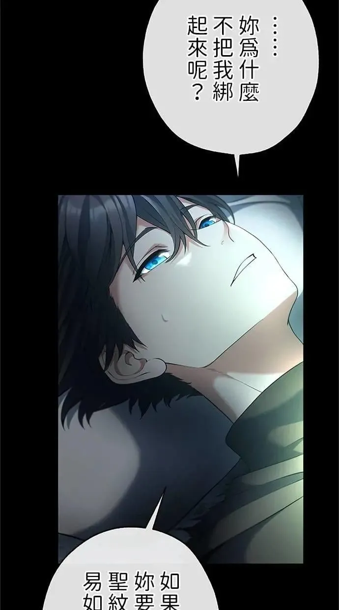 第51话 第99页