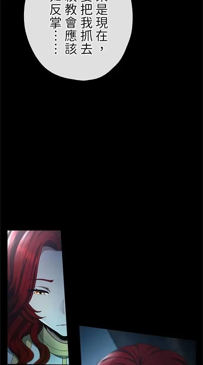 第51话 第100页