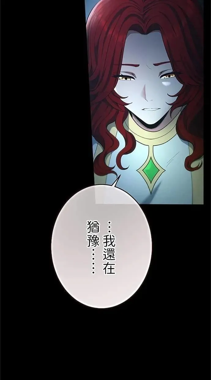 第51话 第101页