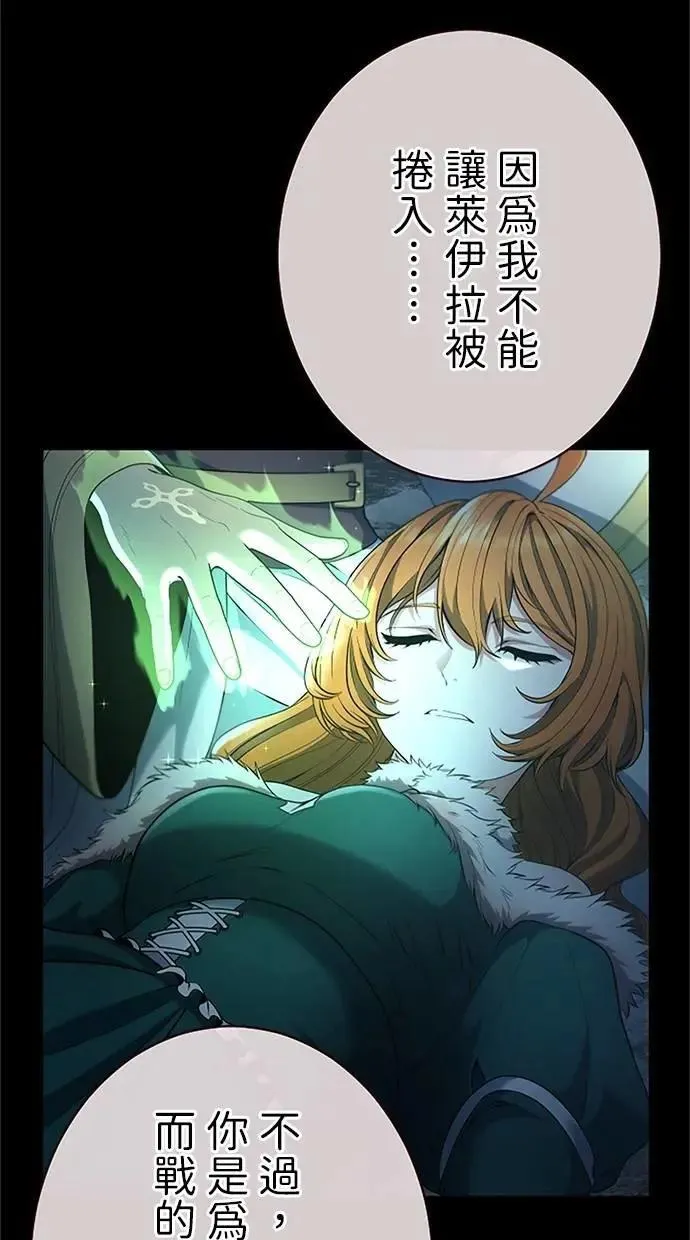 第51话 第102页