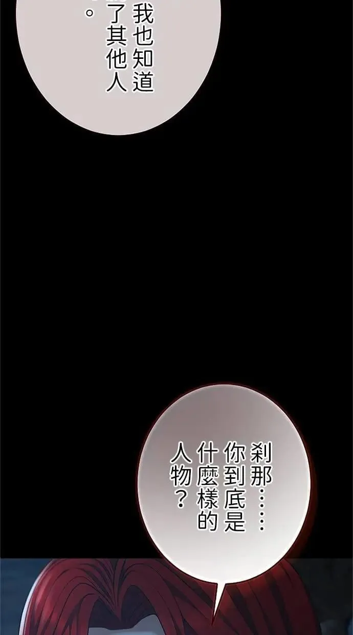 第51话 第103页