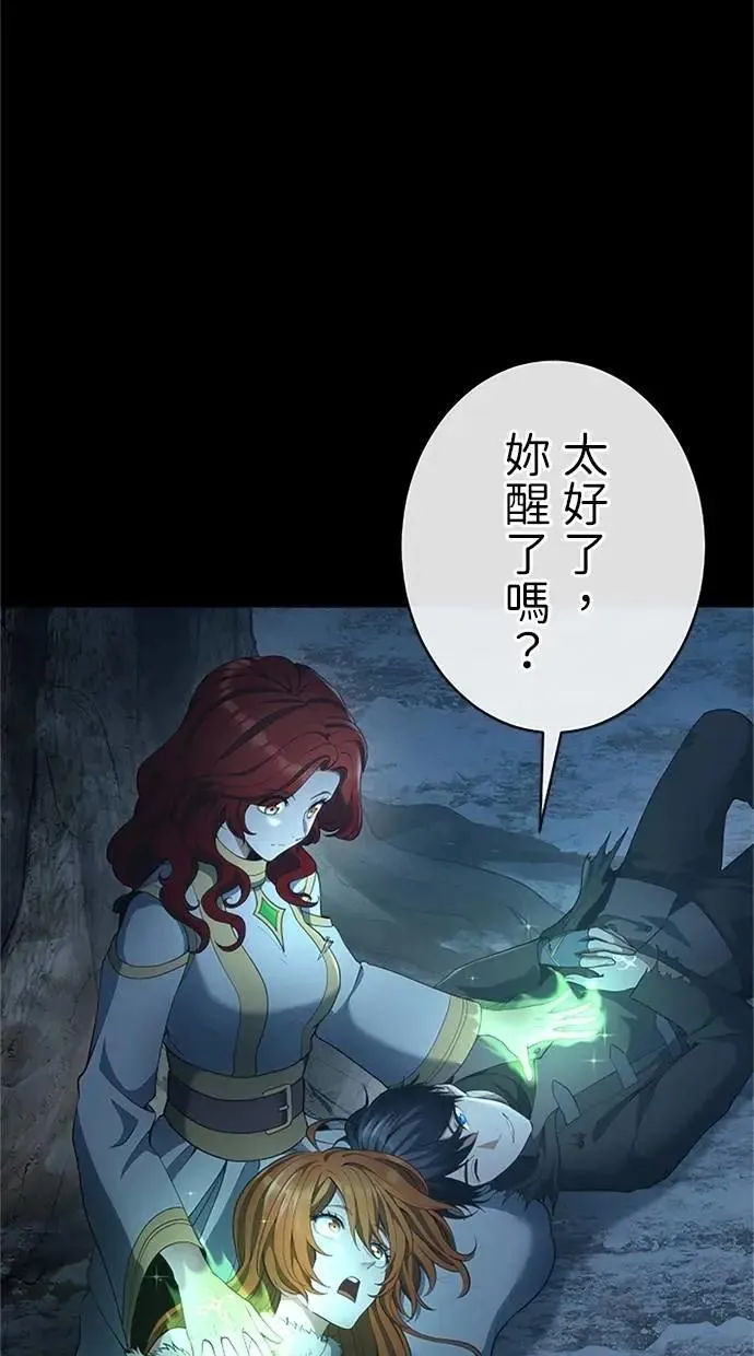 第51话 第107页
