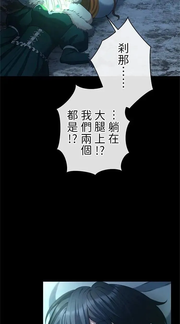 第51话 第108页