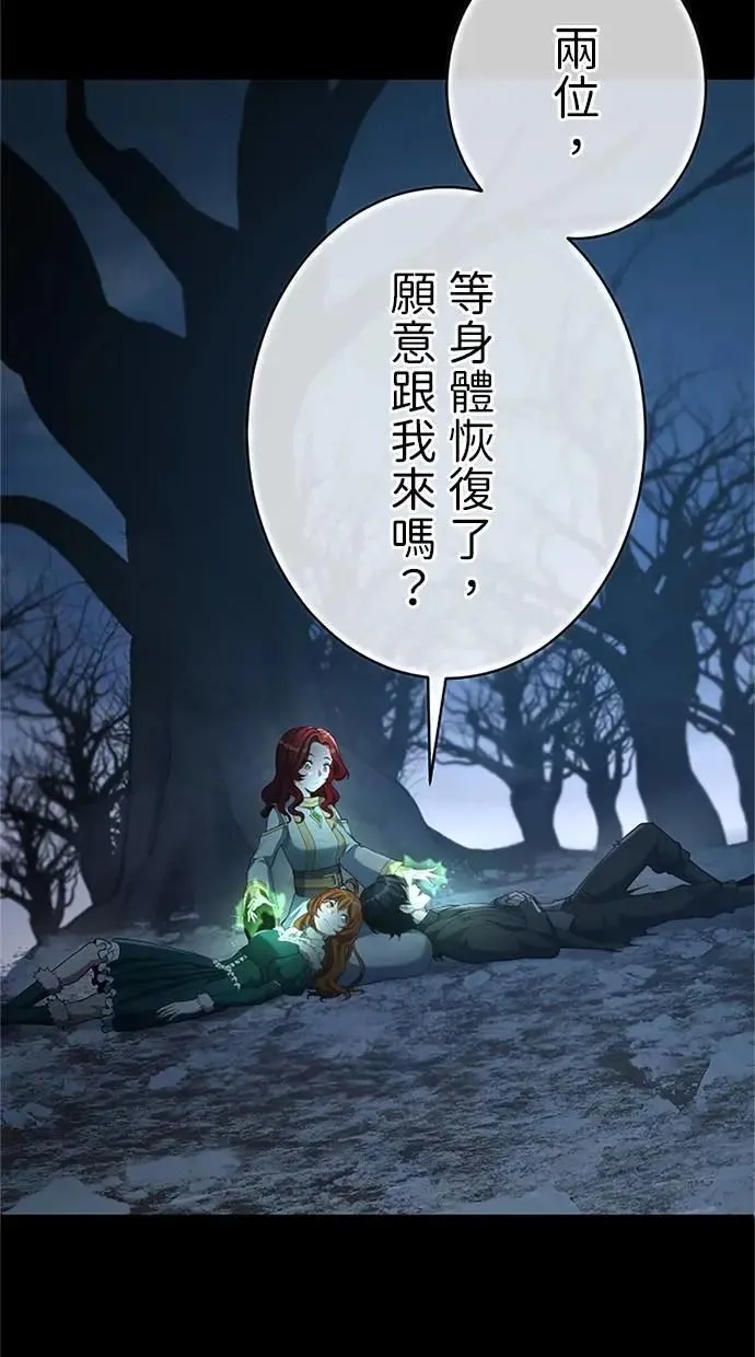 第51话 第110页