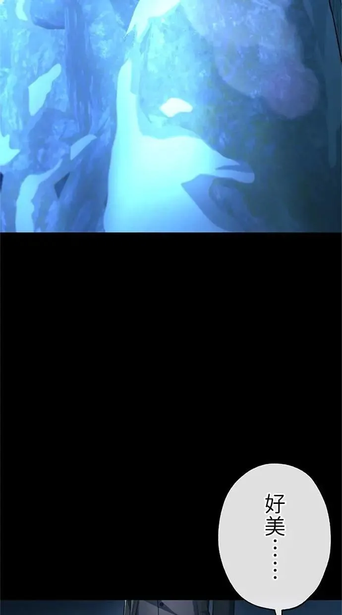 第51话 第116页