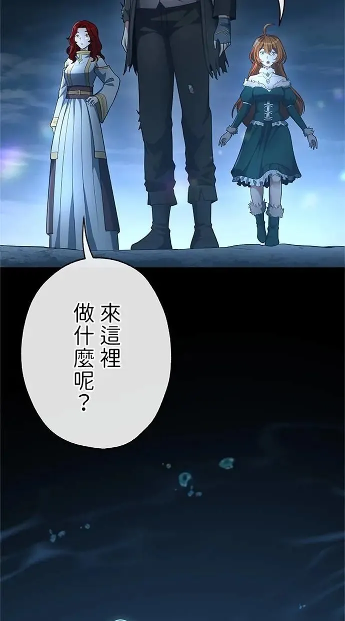 第51话 第117页