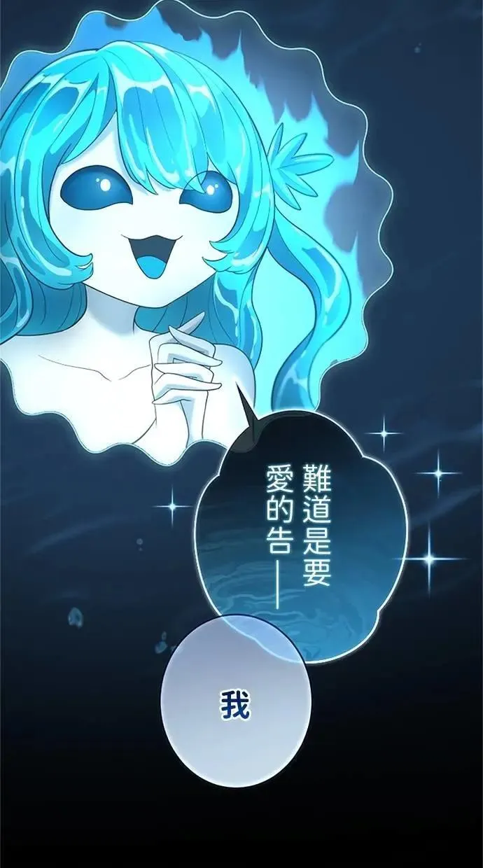 第51话 第118页