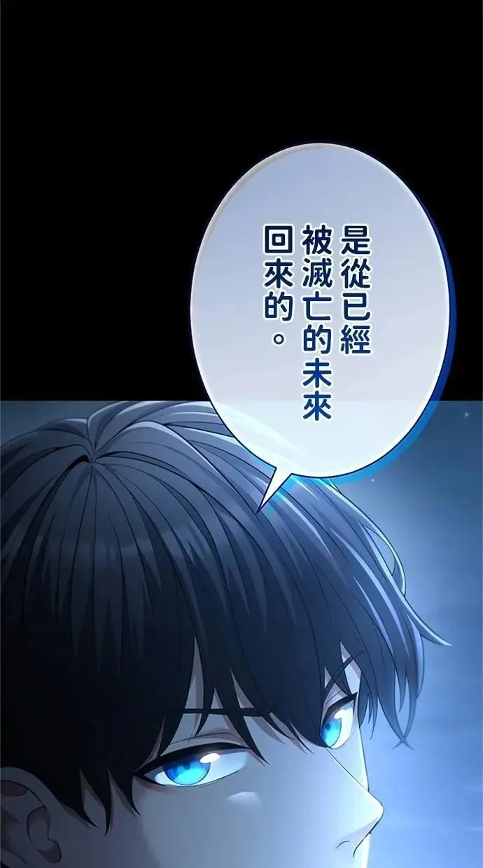 第51话 第119页