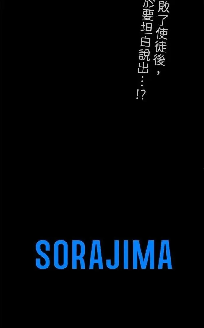 第51话 第121页