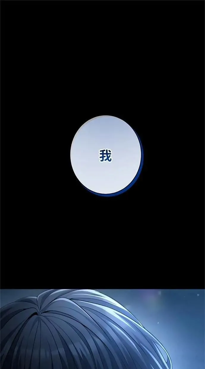 第52话 第1页