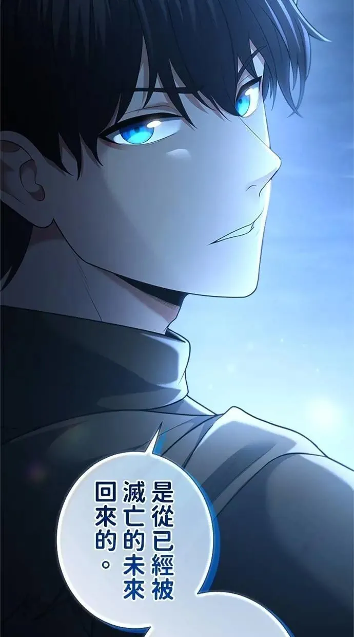 第52话 第2页
