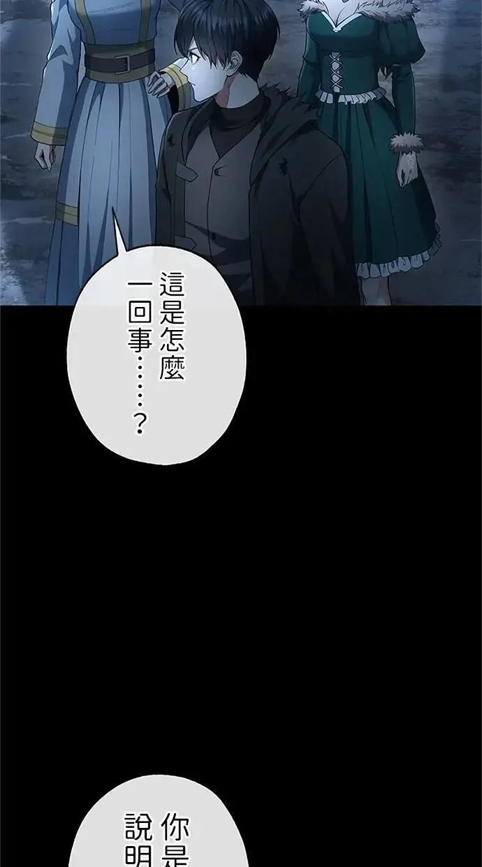 第52话 第4页