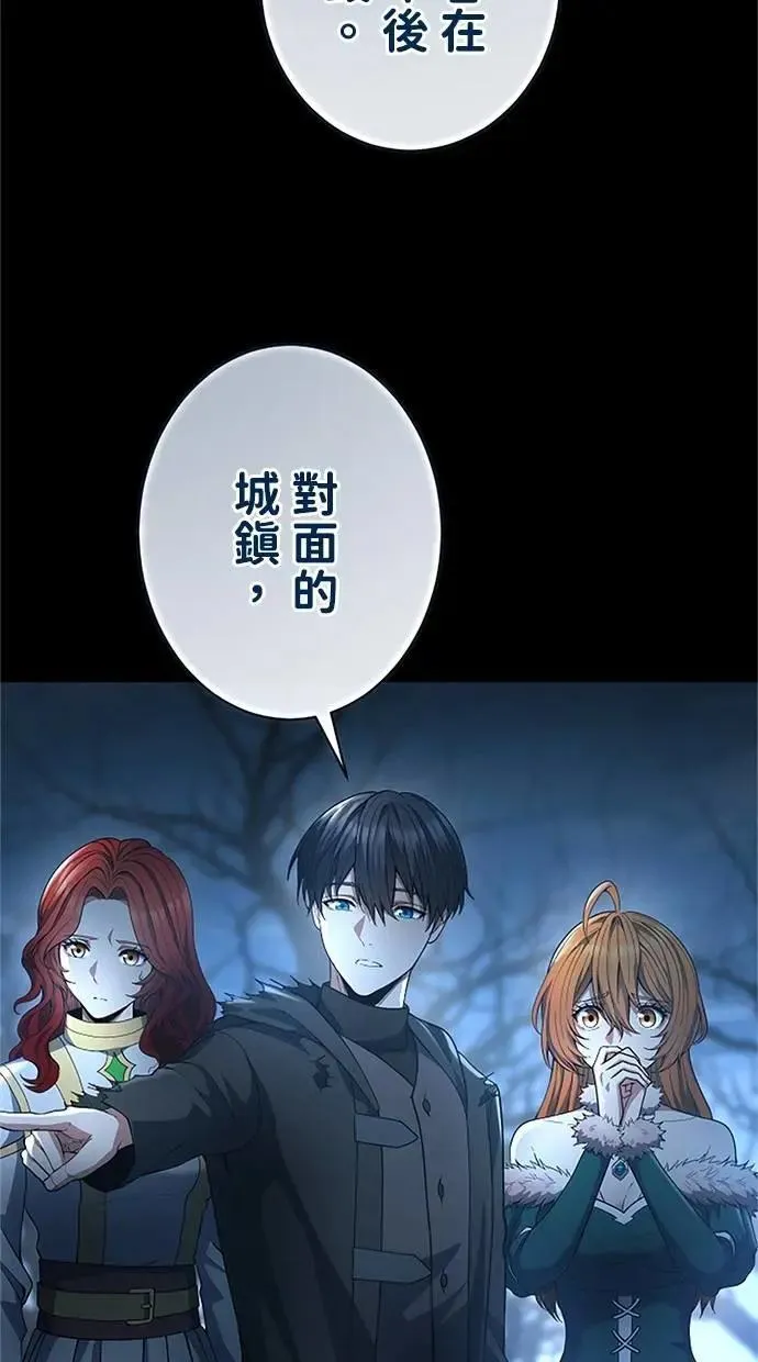 第52话 第7页