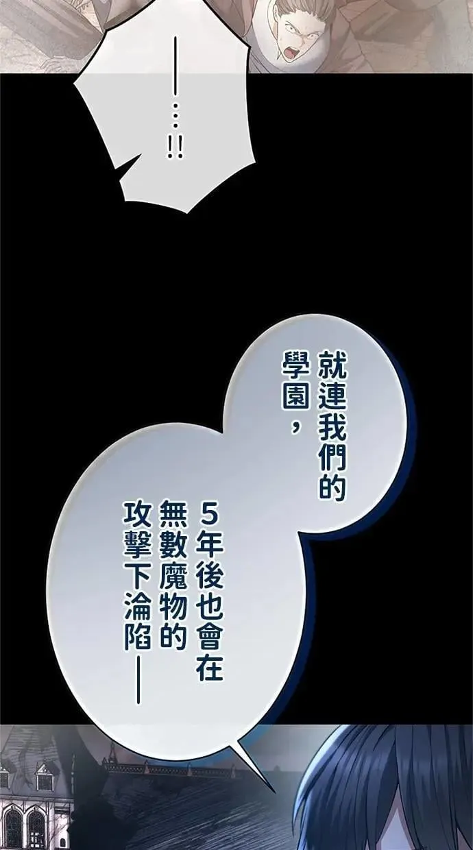 第52话 第9页