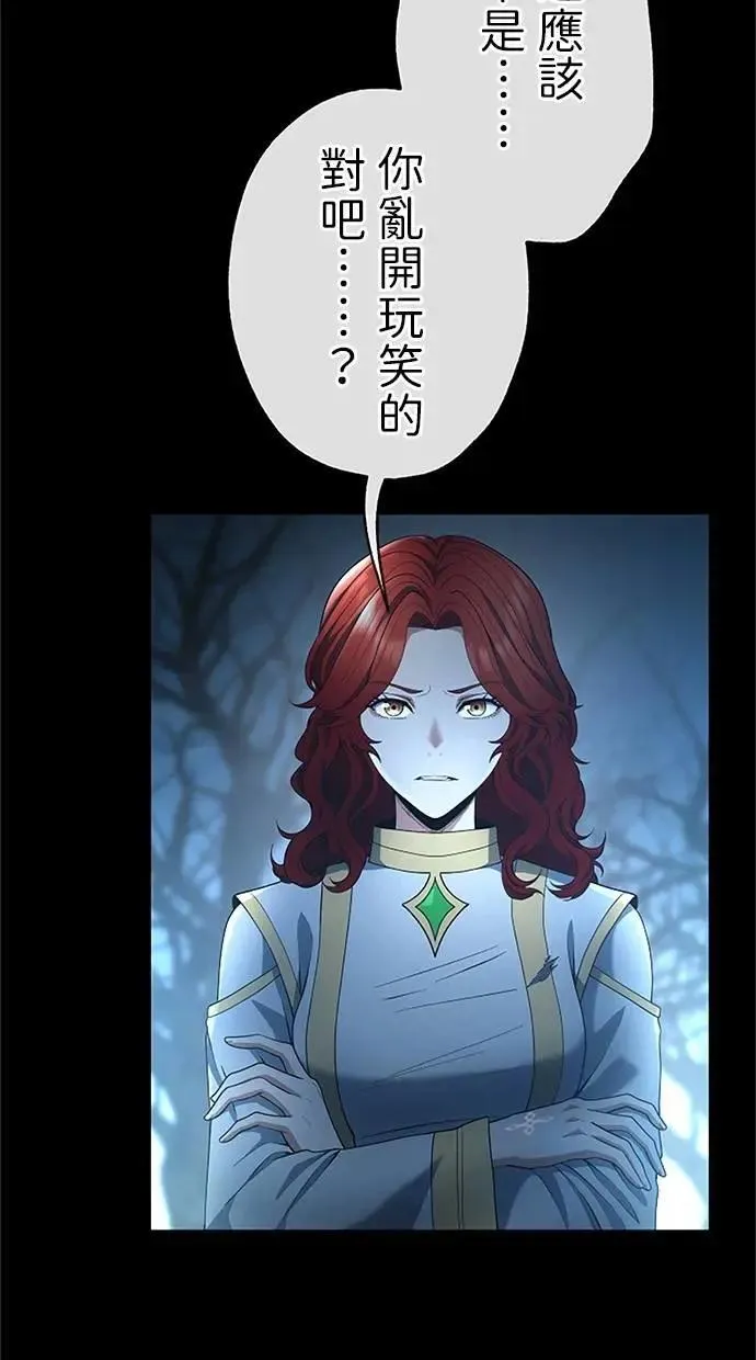 第52话 第11页