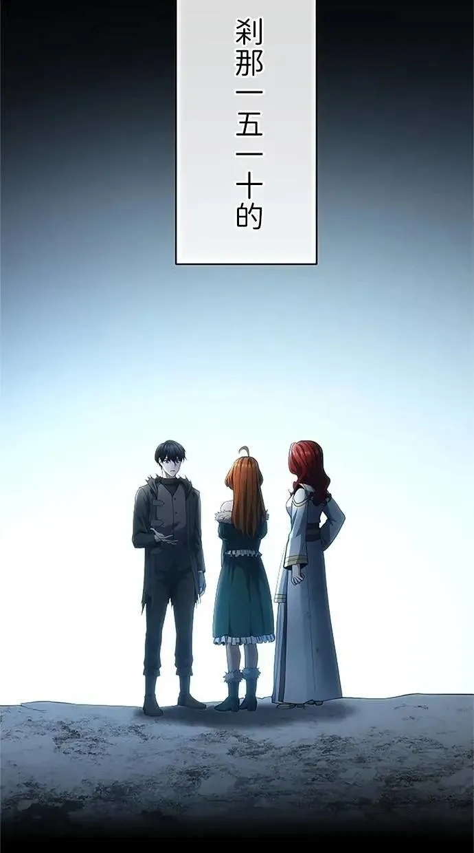 第52话 第13页