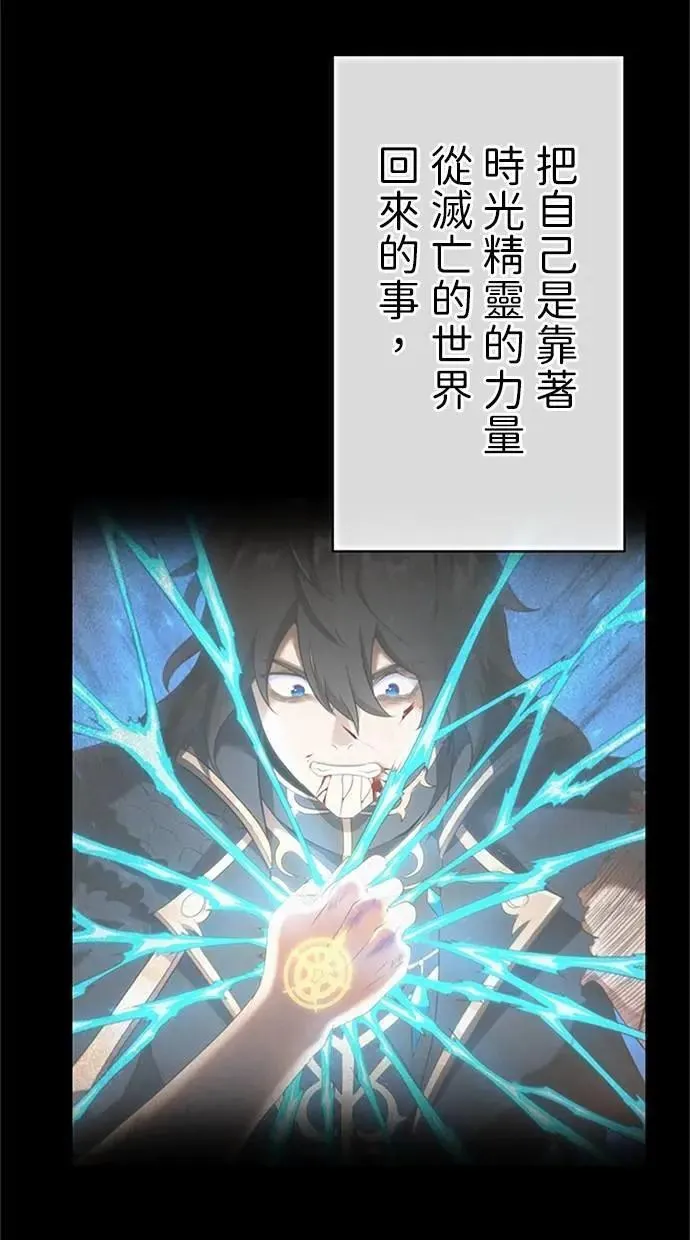 第52话 第14页