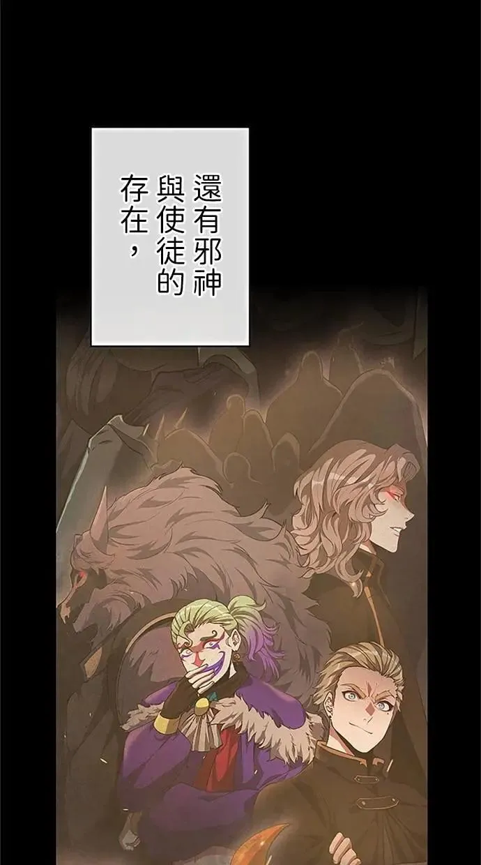 第52话 第15页