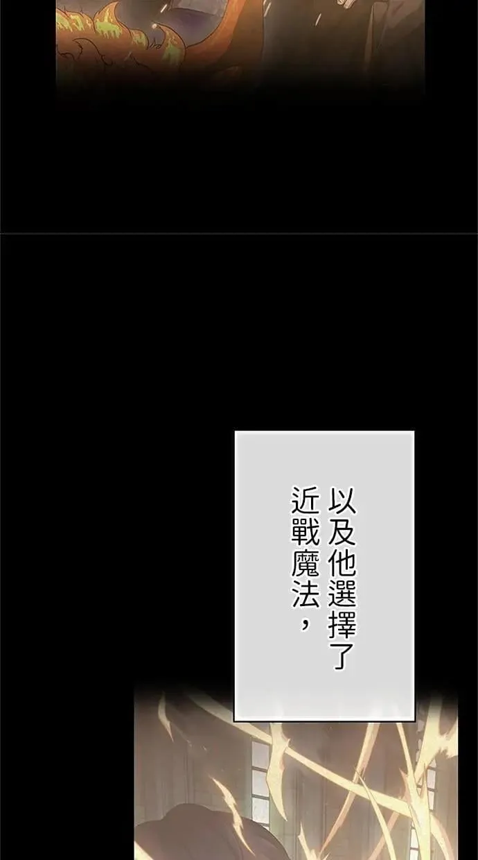 第52话 第16页