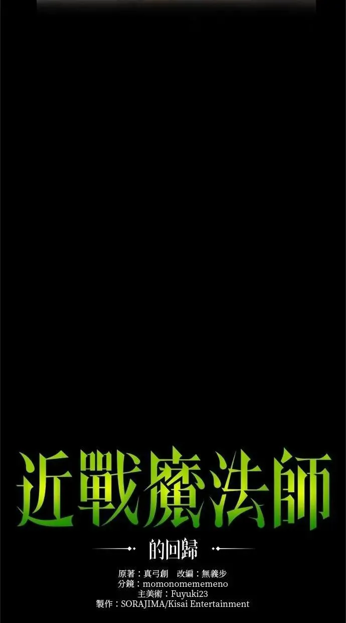 第52话 第19页