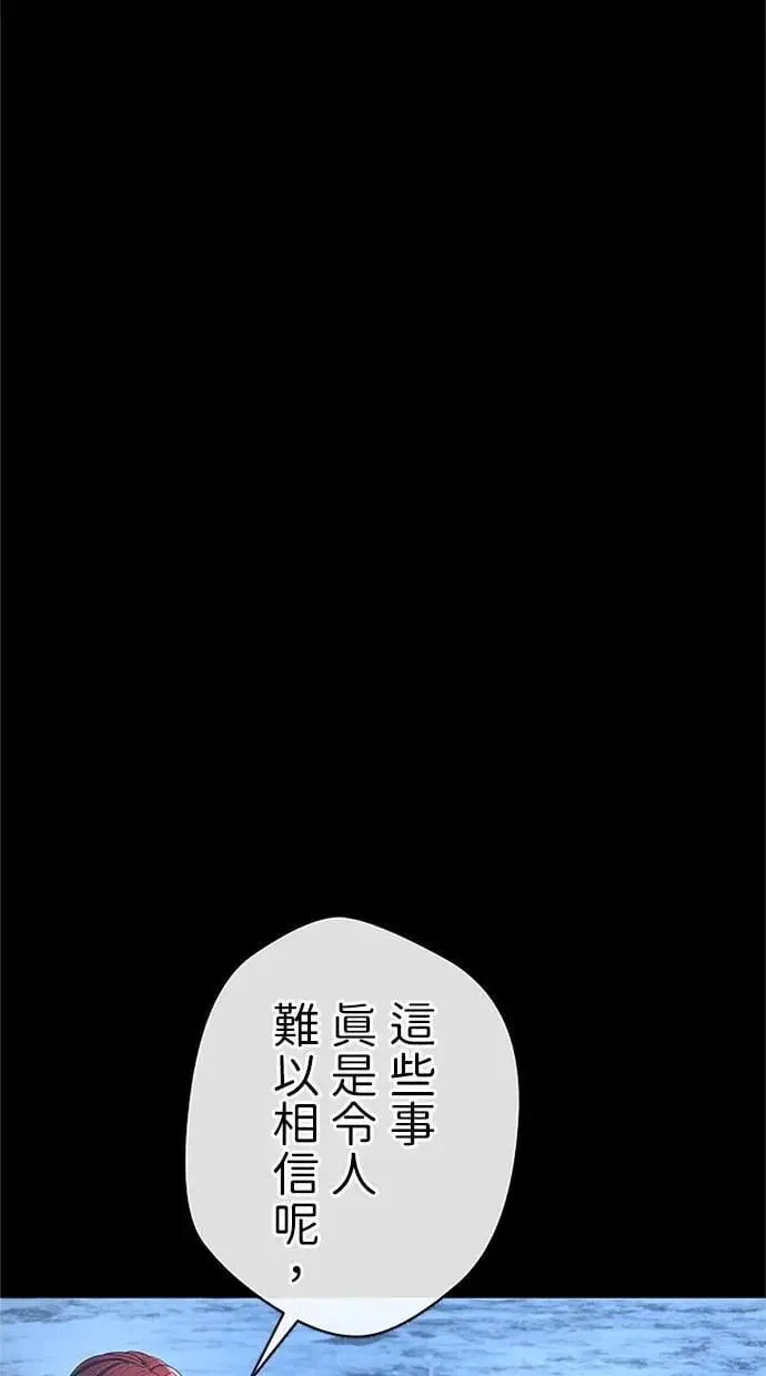 第52话 第20页