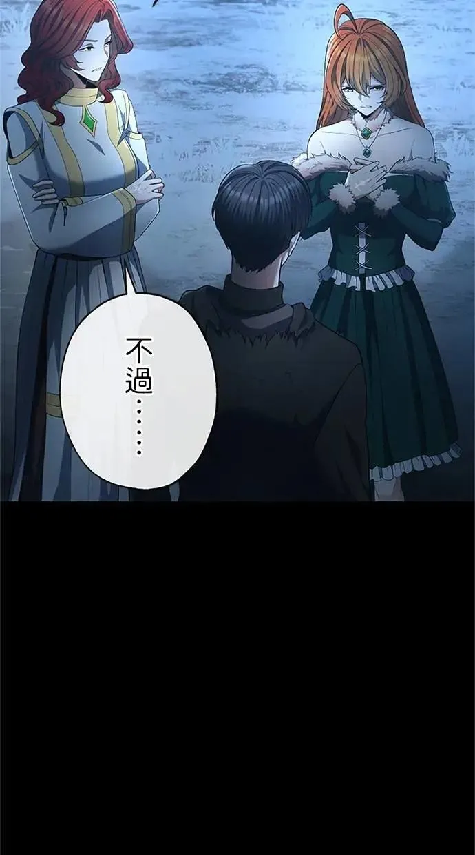 第52话 第21页