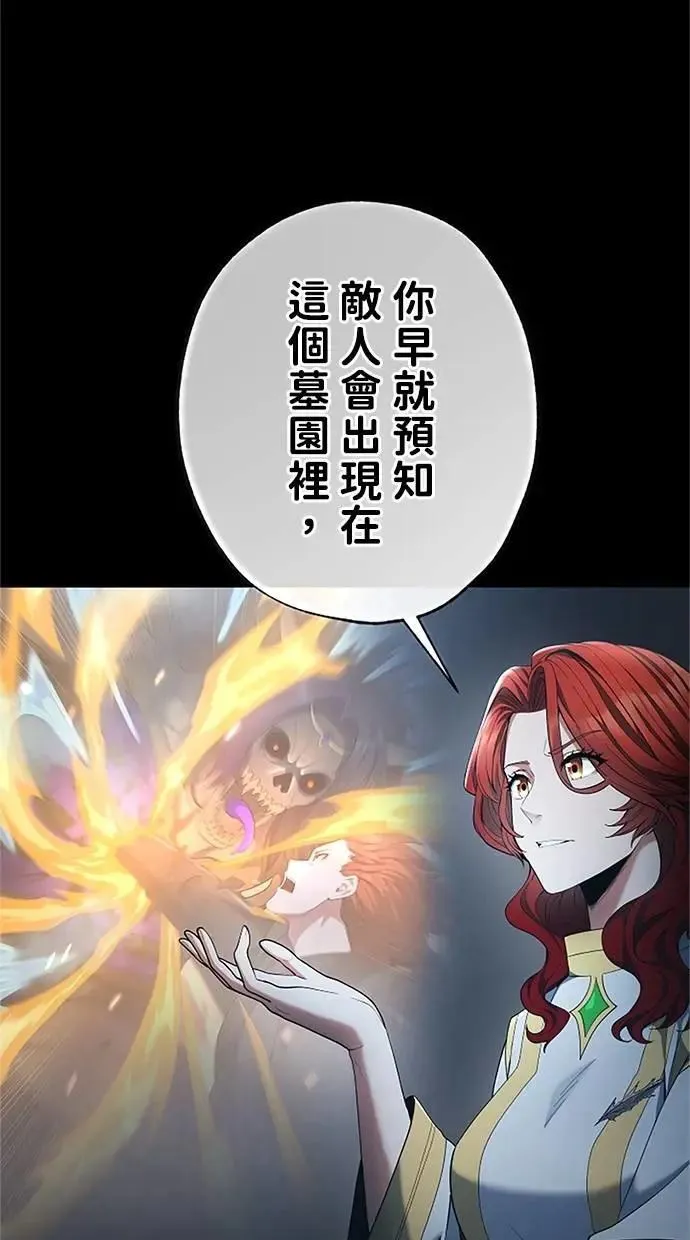 第52话 第22页