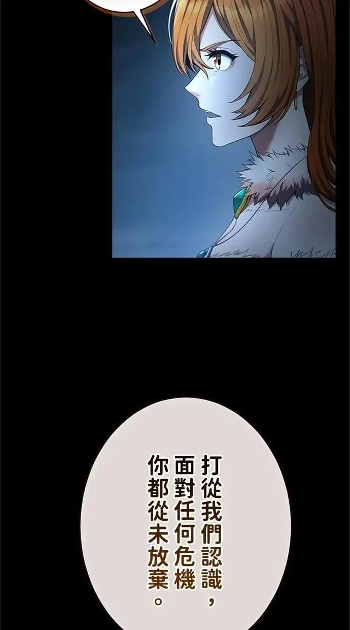 第52话 第24页
