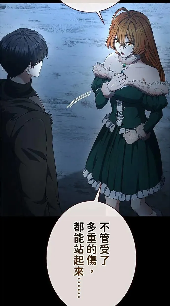 第52话 第25页
