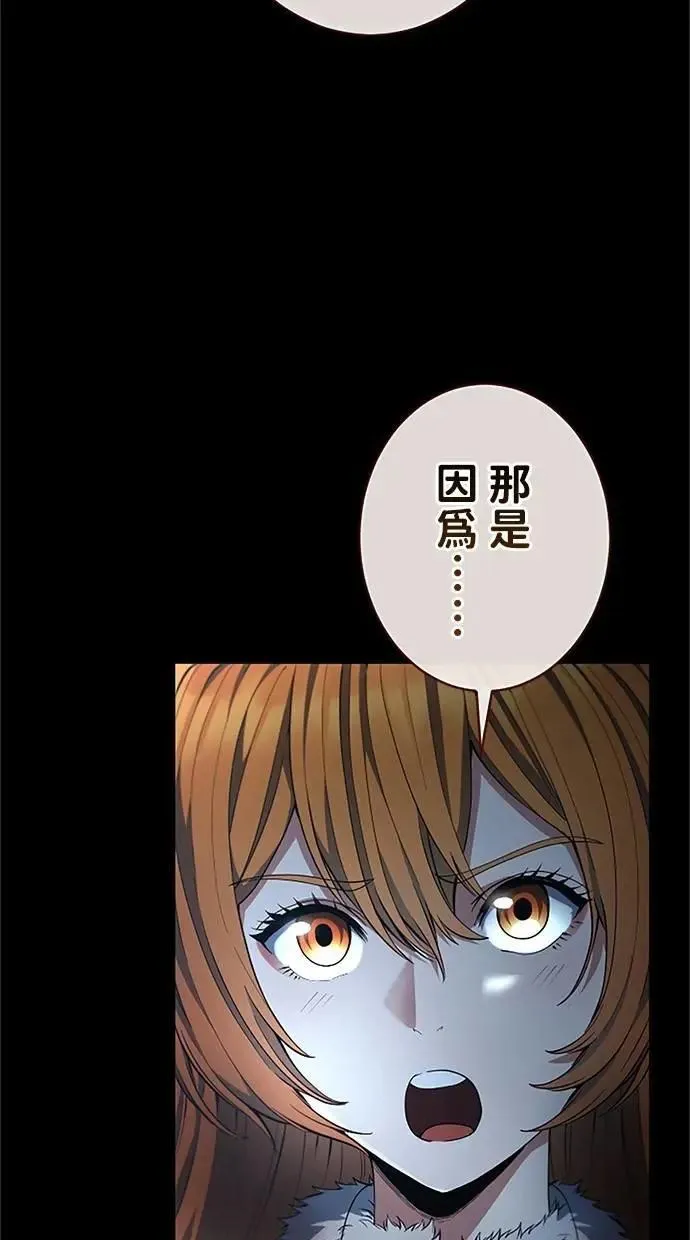 第52话 第26页