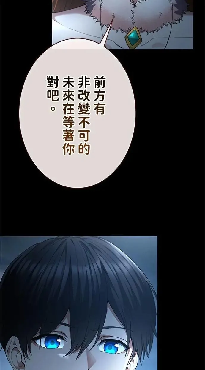 第52话 第27页