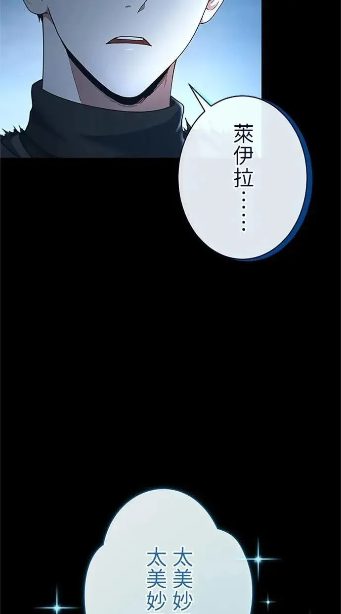 第52话 第28页
