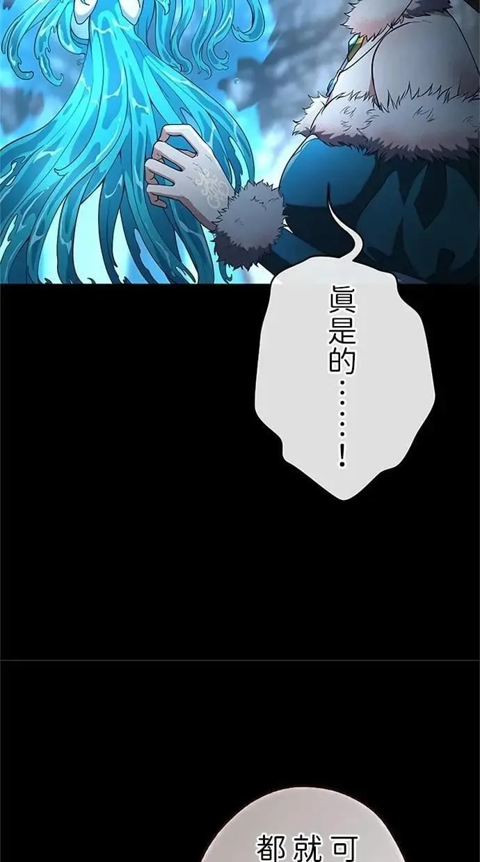 第52话 第31页