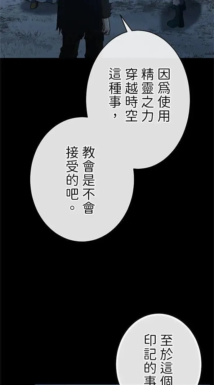 第52话 第33页