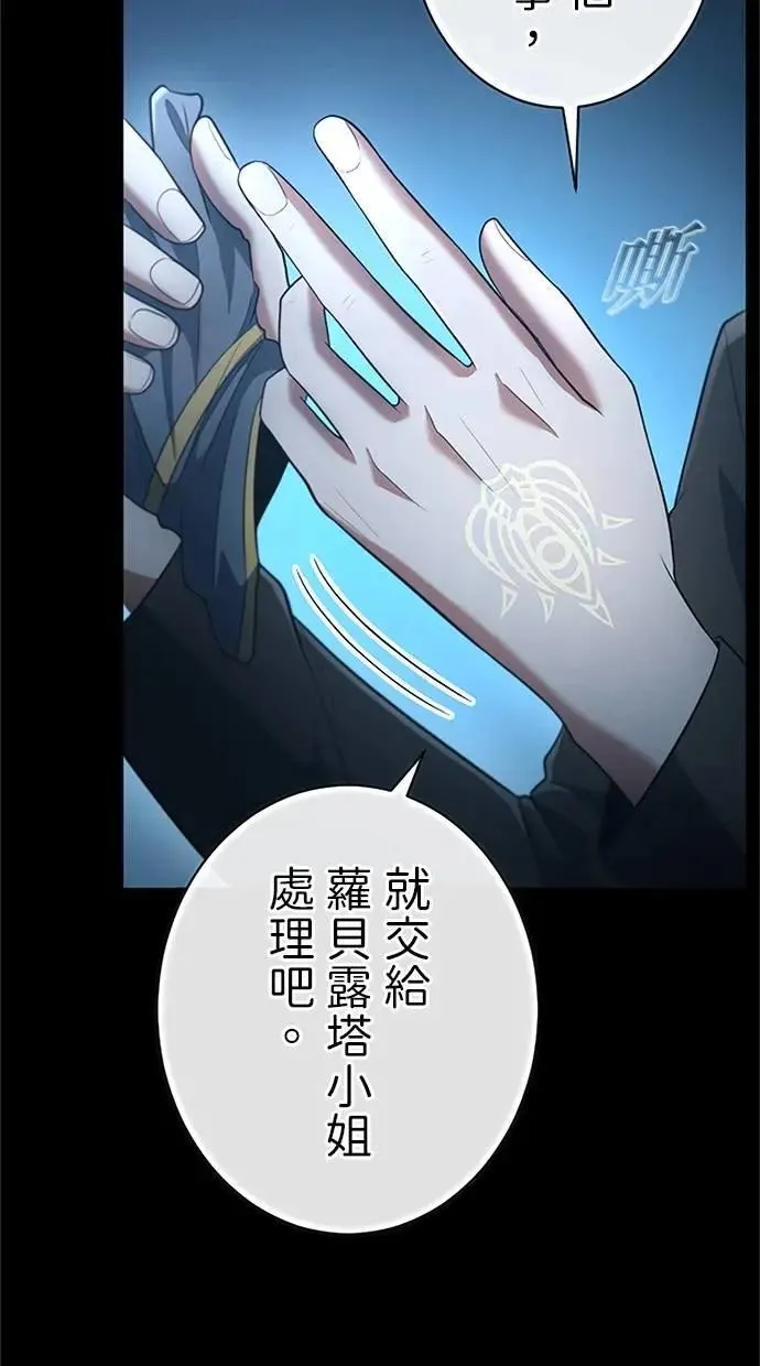 第52话 第34页