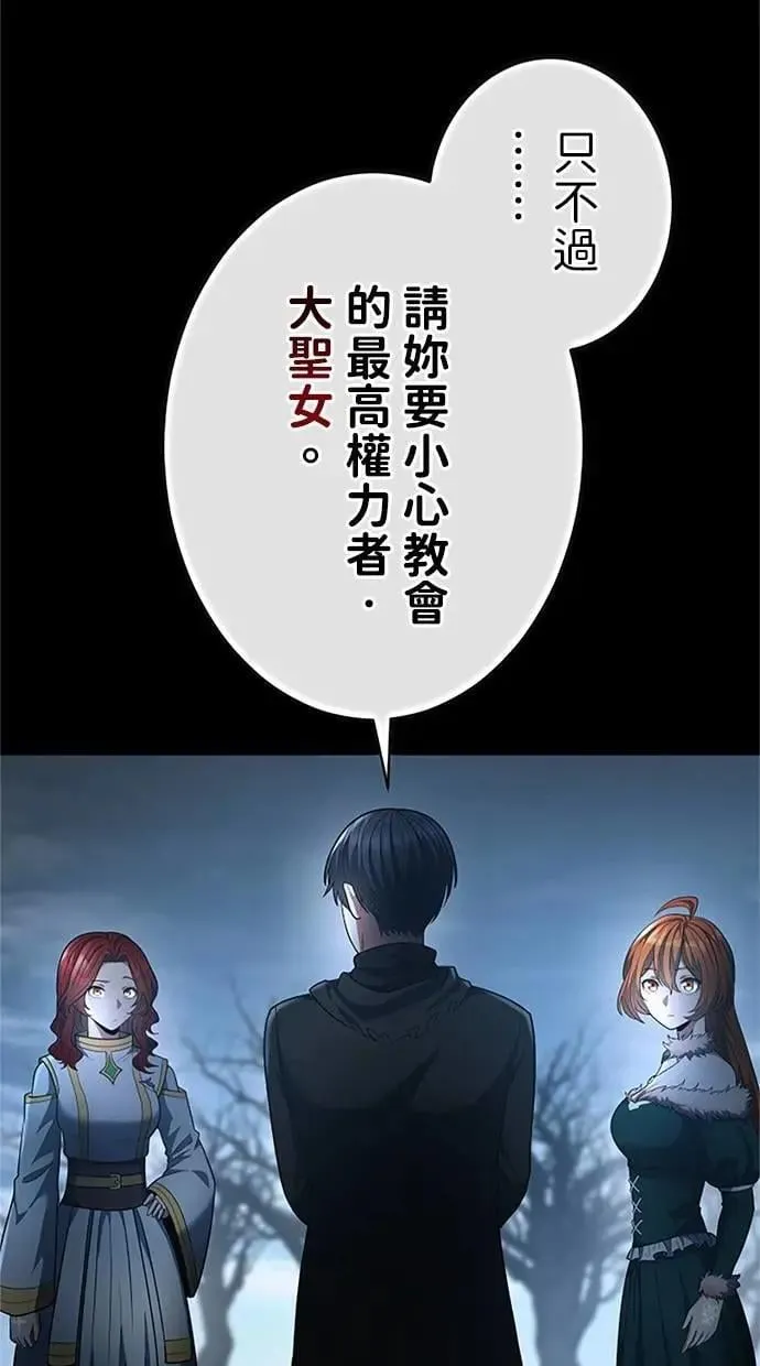 第52话 第35页