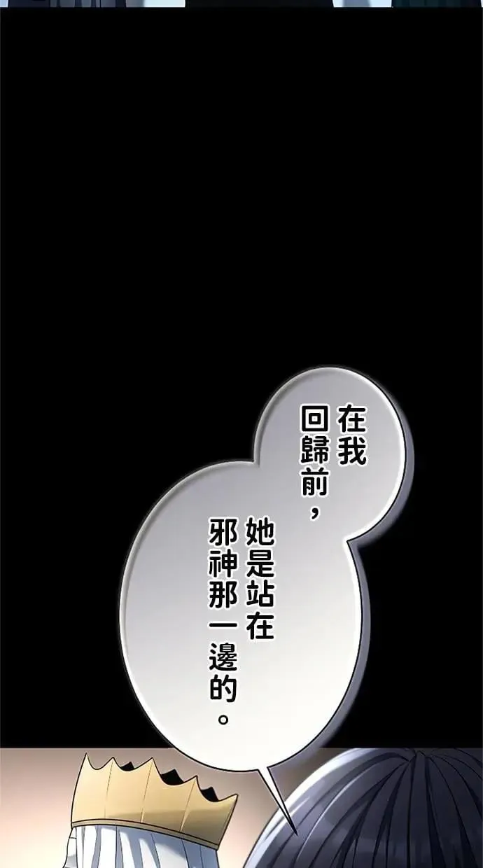 第52话 第36页