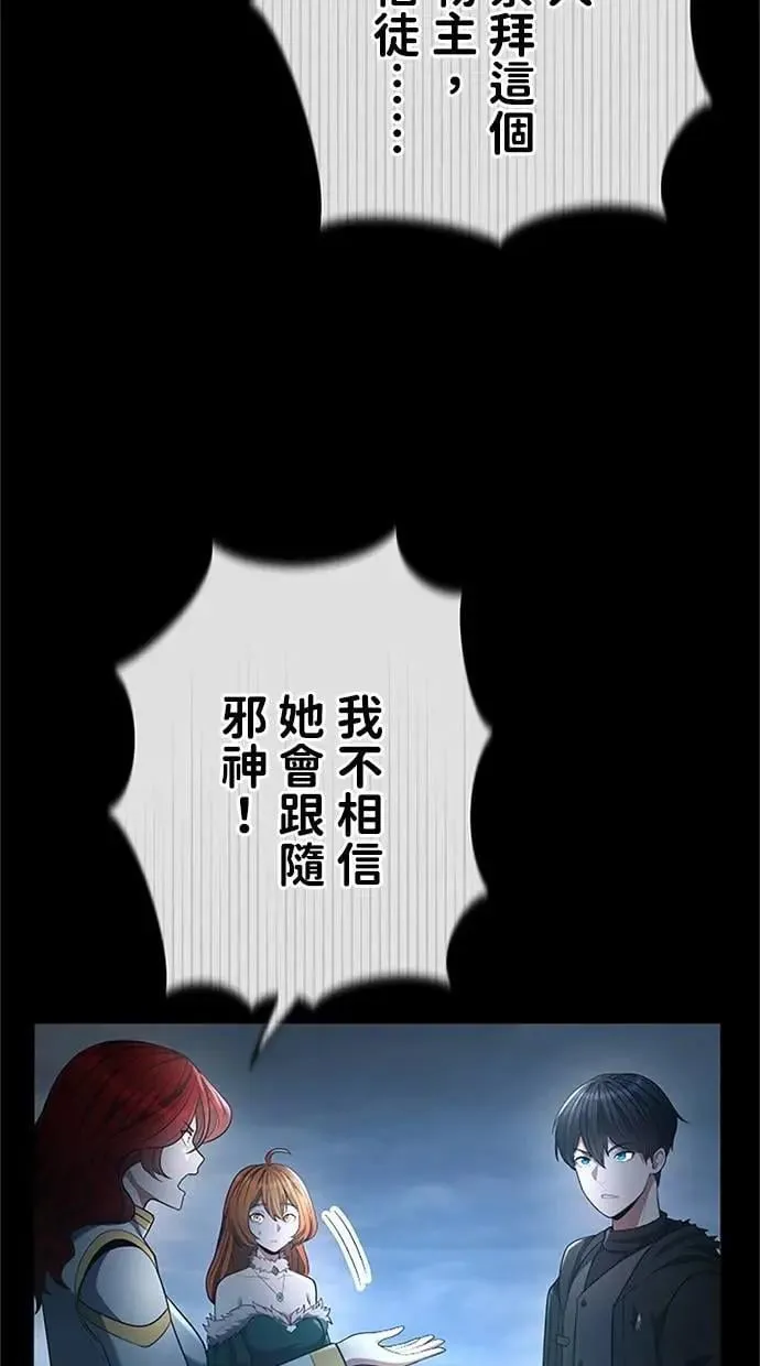 第52话 第39页