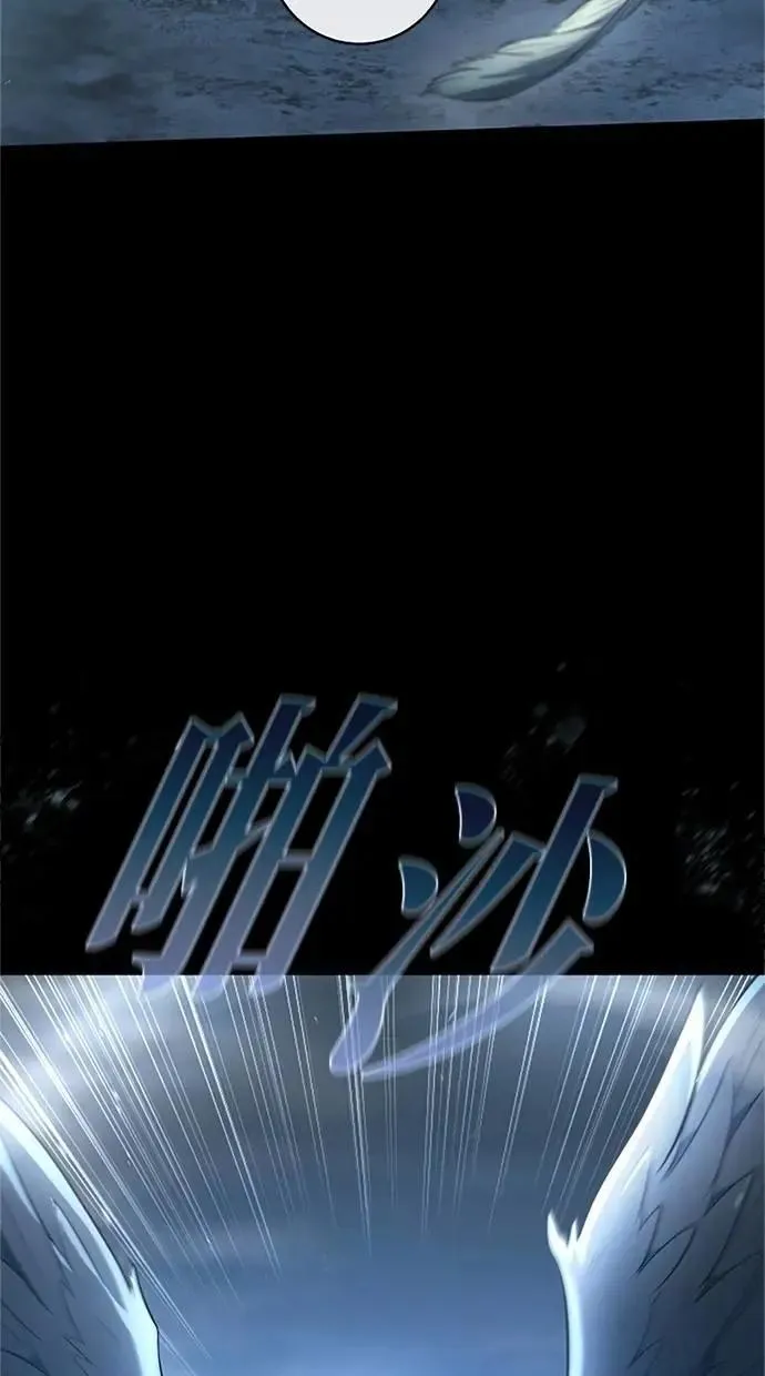 第52话 第43页