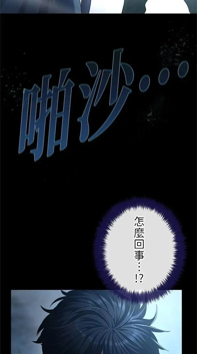 第52话 第45页