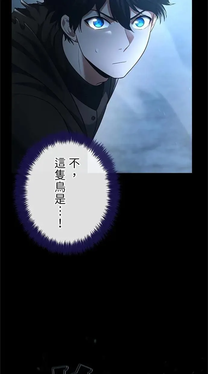 第52话 第46页