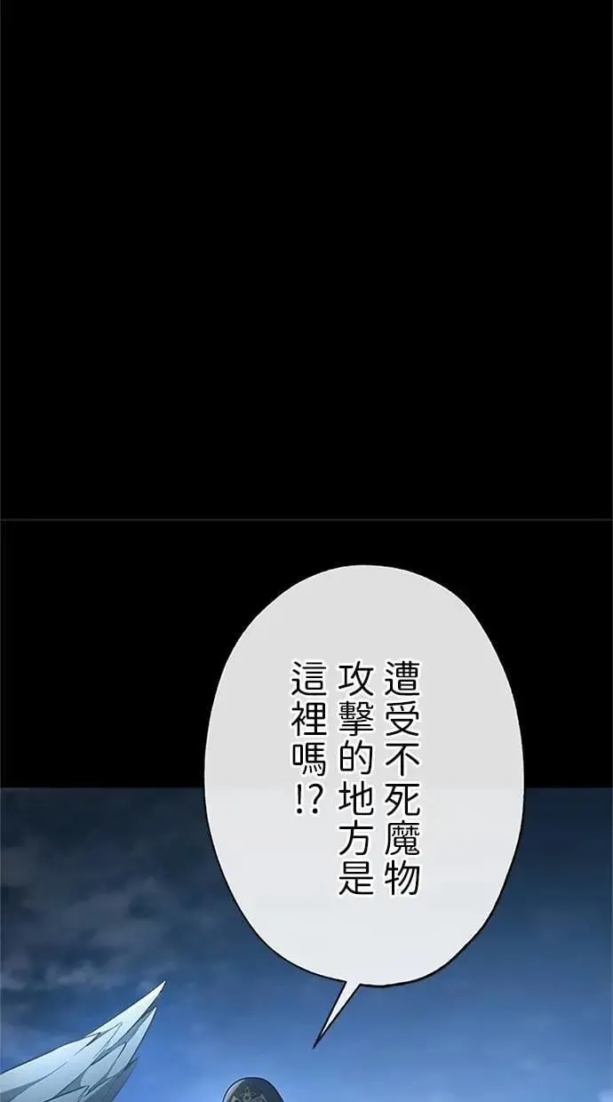 第52话 第48页