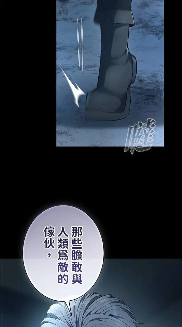 第52话 第50页