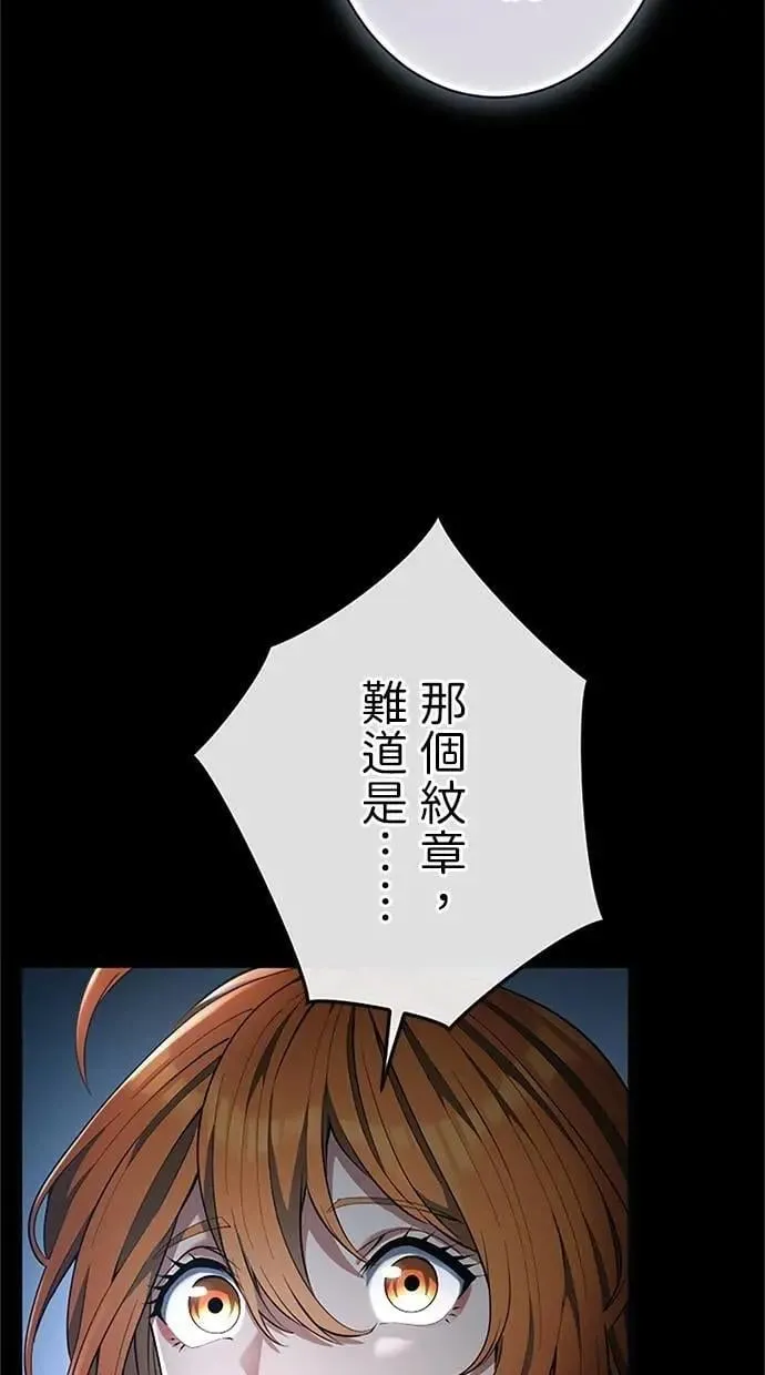 第52话 第52页